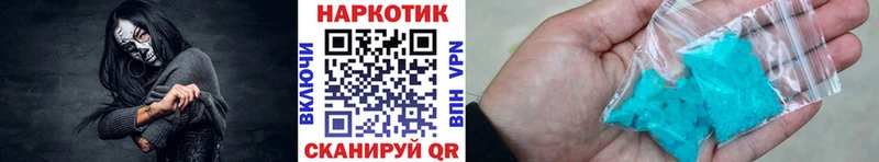 Как найти наркотики Щёлково ГАШИШ  Конопля  Псилоцибиновые грибы  Меф мяу мяу  COCAIN 