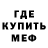Первитин Methamphetamine Elo Mor