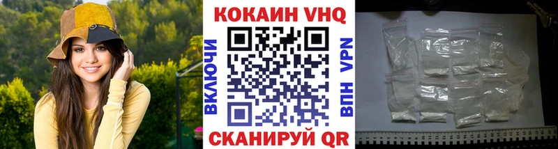 КОКАИН Перу  Щёлково 