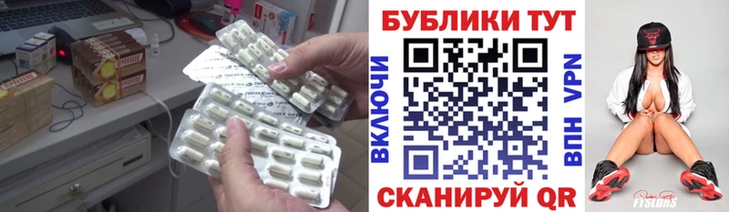 ЭКСТАЗИ VHQ маркетплейс официальный сайт Щёлково где найти ссылка на мегу зеркало