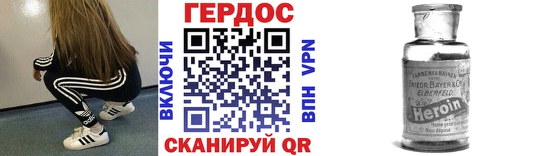 Героин афганец Щёлково