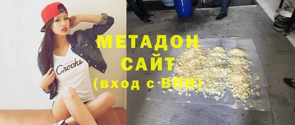 мяу мяу кристалл Абдулино