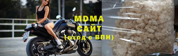 мяу мяу кристалл Абдулино
