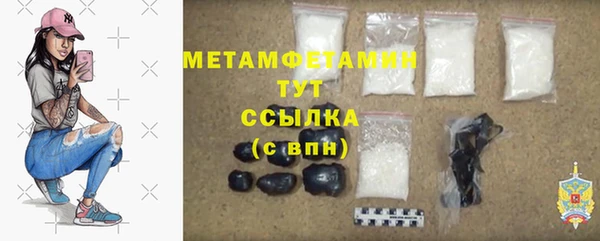 мяу мяу кристалл Абдулино