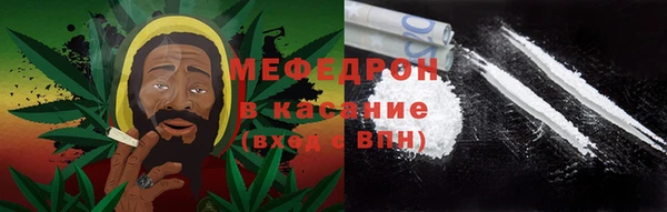 mdpv Абинск