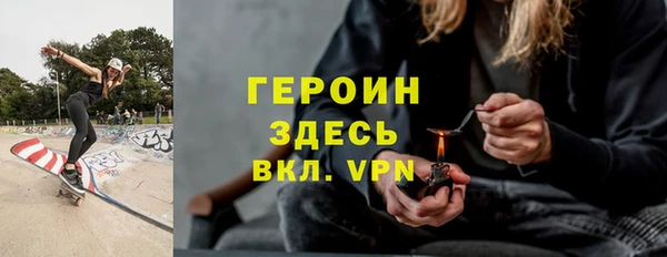 mdpv Абинск