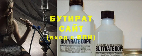 мяу мяу кристалл Абдулино