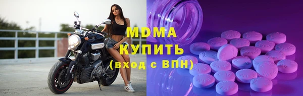 mdpv Абинск