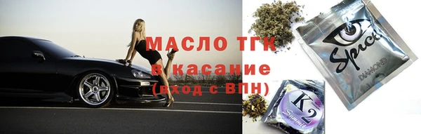 мяу мяу кристалл Абдулино