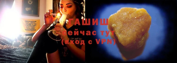 мяу мяу кристалл Абдулино
