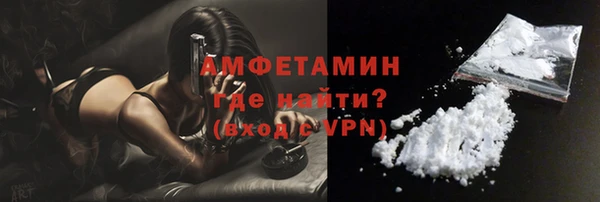 мяу мяу кристалл Абдулино