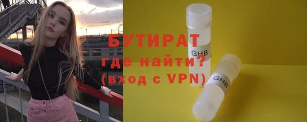 первитин Нягань