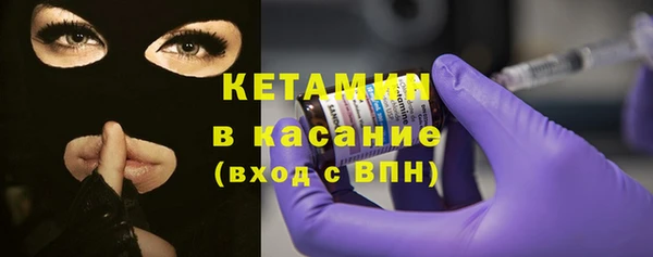 мяу мяу кристалл Абдулино