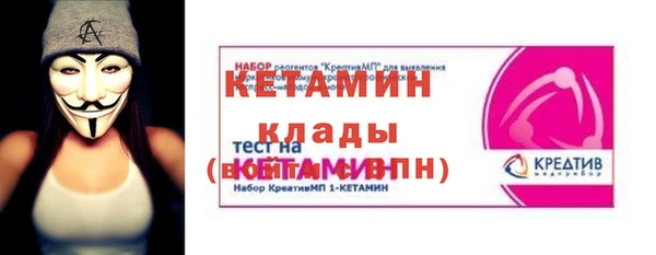 мяу мяу кристалл Абдулино