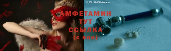 мяу мяу кристалл Абдулино