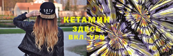 мяу мяу кристалл Абдулино