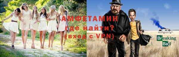 мяу мяу кристалл Абдулино