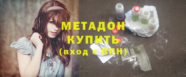 мяу мяу кристалл Абдулино