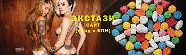 мяу мяу кристалл Абдулино
