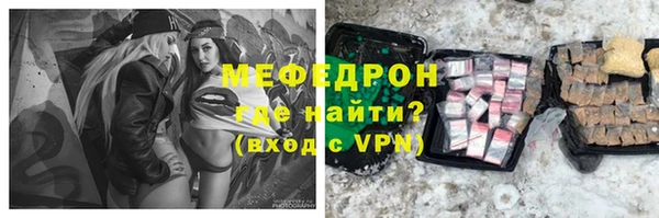 mdpv Абинск