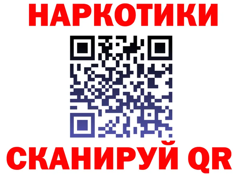 Кетамин VHQ зеркало площадка KRAKEN Щёлково