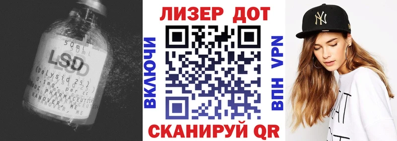 Лсд 25 экстази ecstasy  Щёлково 